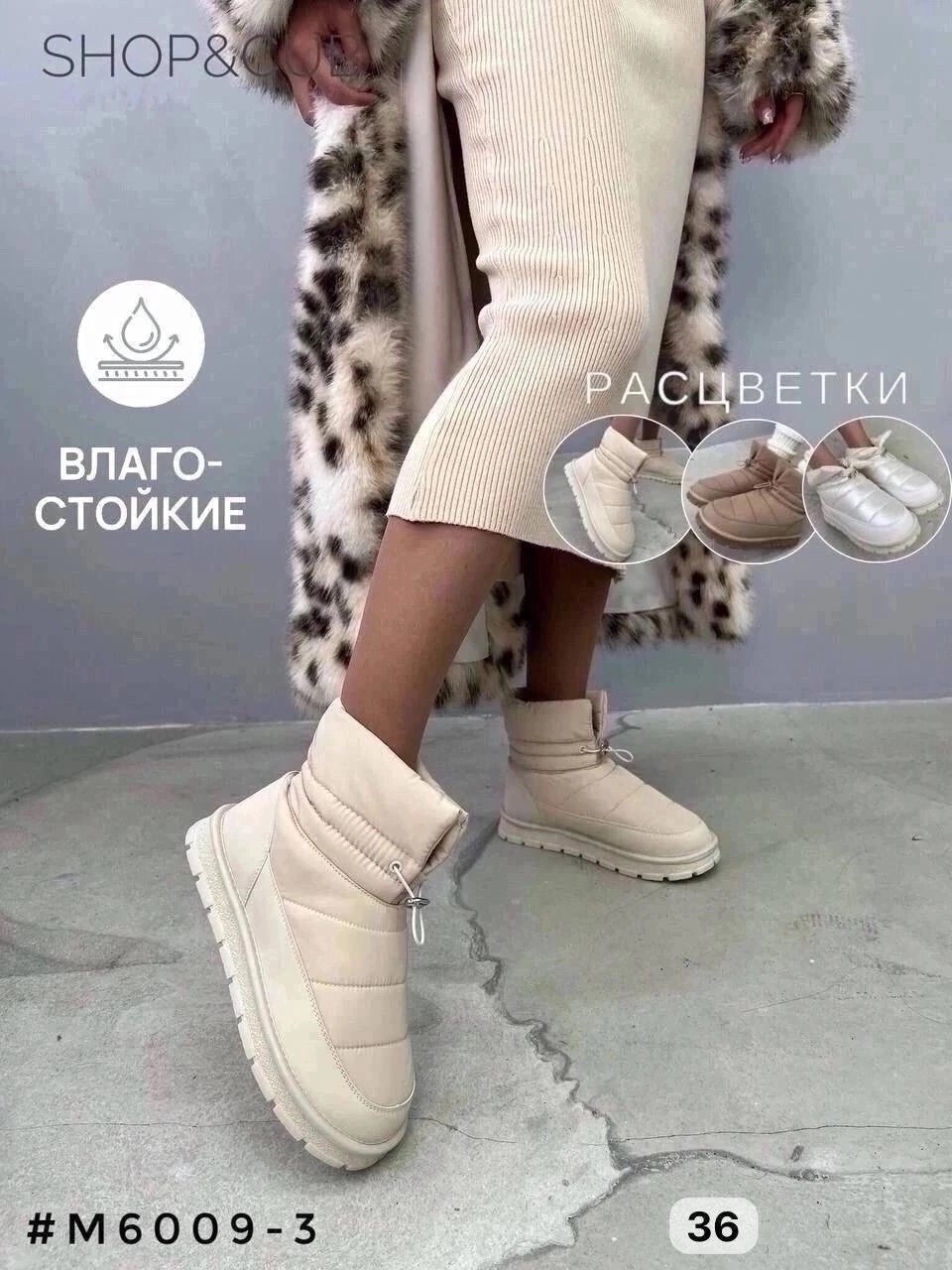 дутики женские,,дутики зимние,угги женские,дутики женские зимние