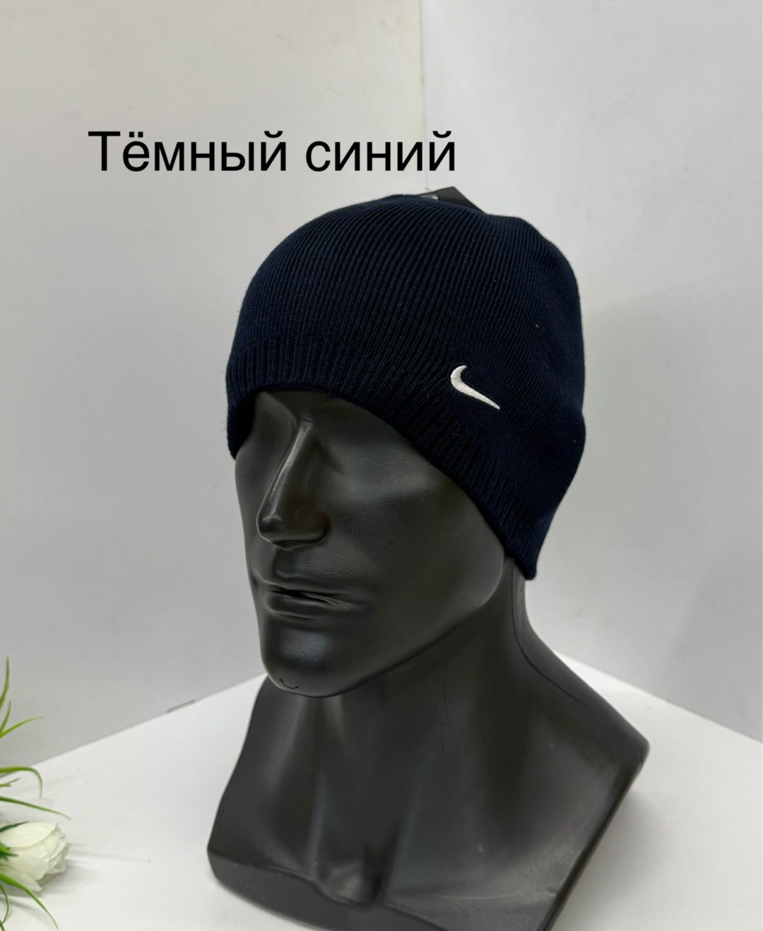 шапка мужская,шапка для мужчин,шапка мужская бини,шапка мужская вязаная,шапка шапка