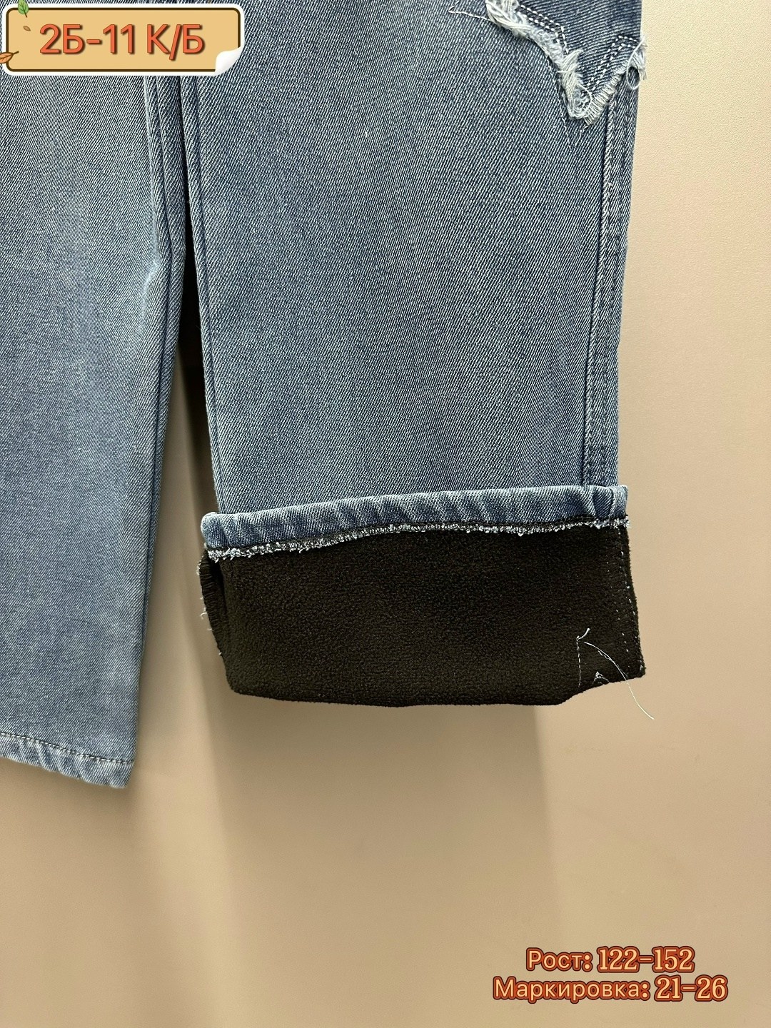 джинсы с начесом детские,детские джинсы,джинсы детский,брюки джинсы,джинсы для девочек