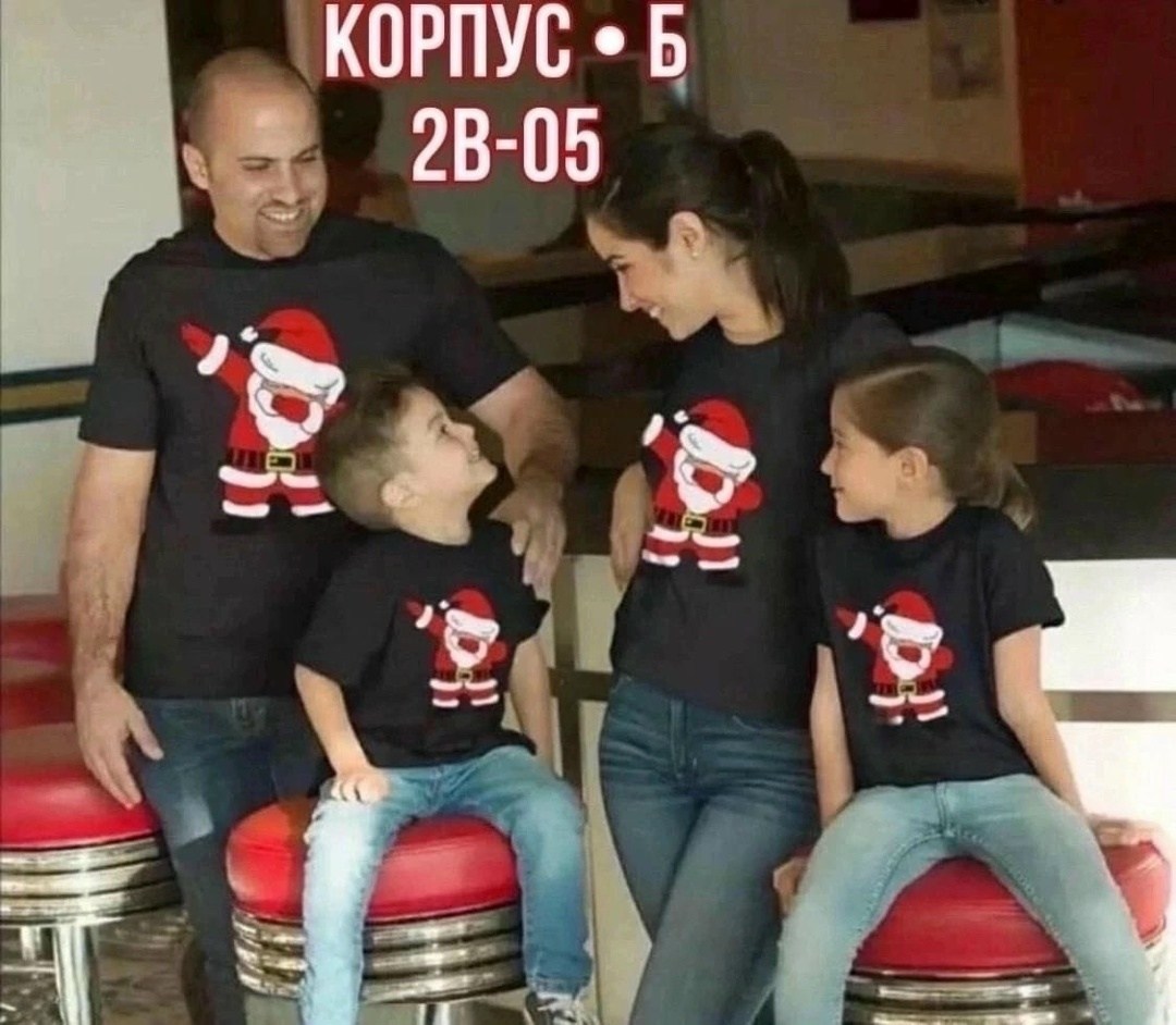 новогодние футболки,семейные новогодние футболки,детские новогодние футболки,семейные футболки,одежда для семьи