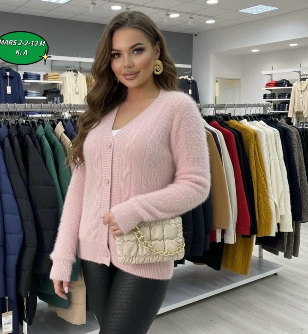 кардиган,кардиган женский,кофта кардиган,модные кардиганы,кардиган женский вязаный