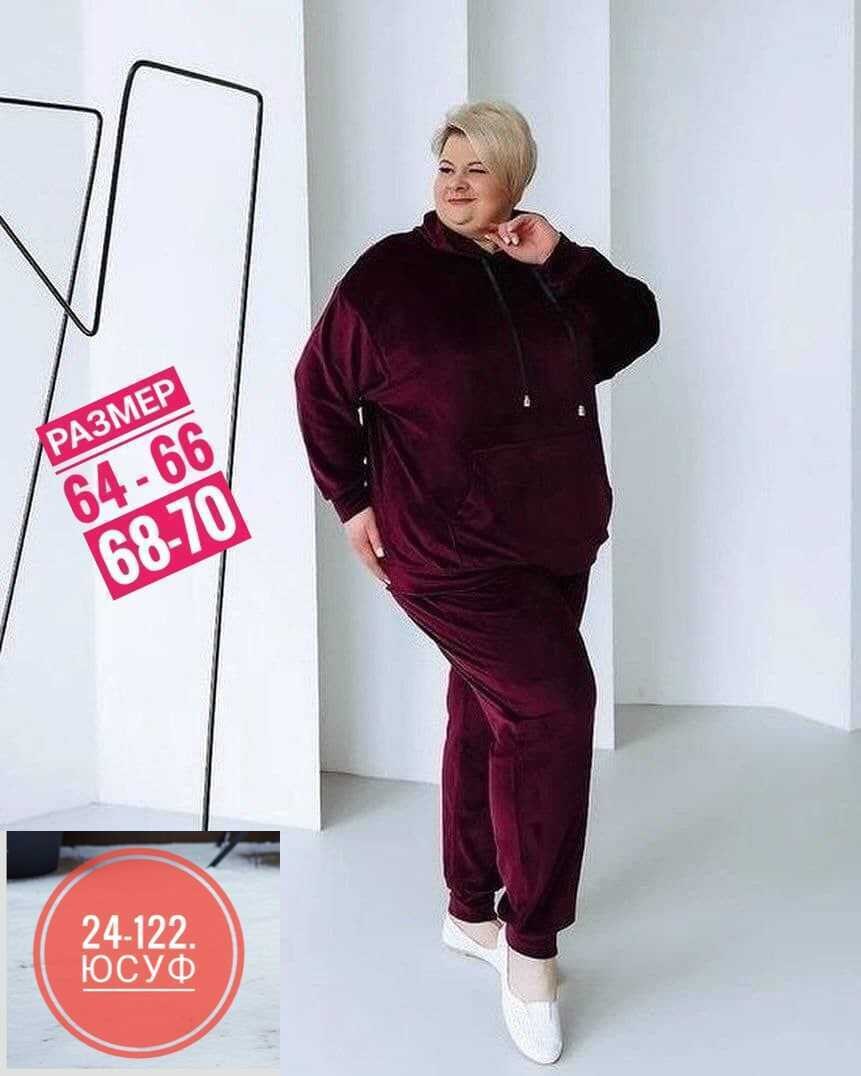 cпортивный костюм велюровый,велюровый спортивный костюм больших размеров,велюровый спортивный костюм женски,костюм велюровый большие размеры,костюм женский велюровый