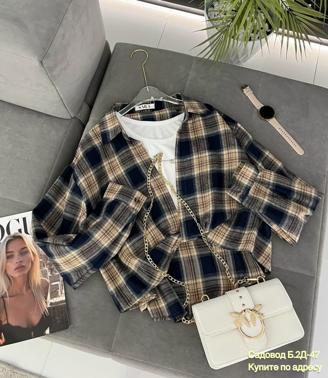 рубашка в клетку женская оверсайз,женская рубашка в клетку,стильная рубашка,рубашка в клетку,женская рубашка