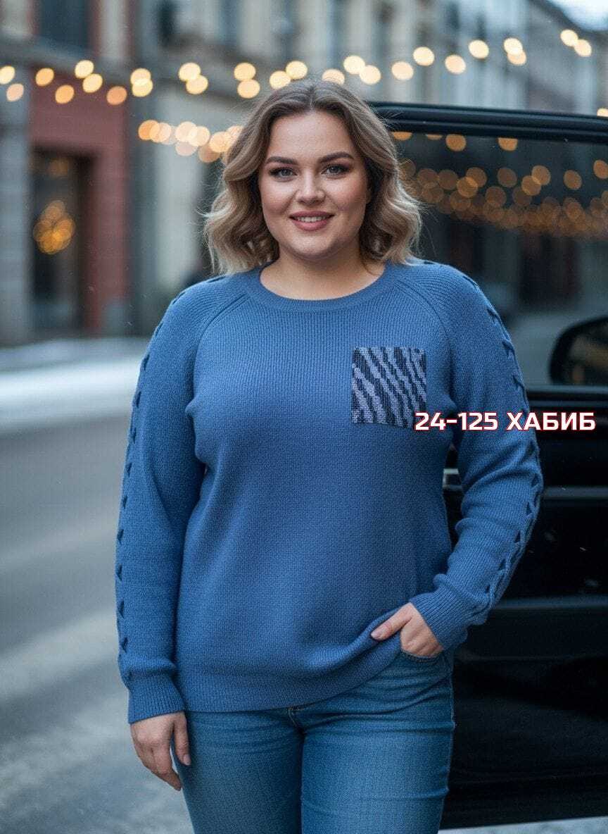 женская кофта,женские джемпера,джемпер,женский свитер,вязаные свитера женские