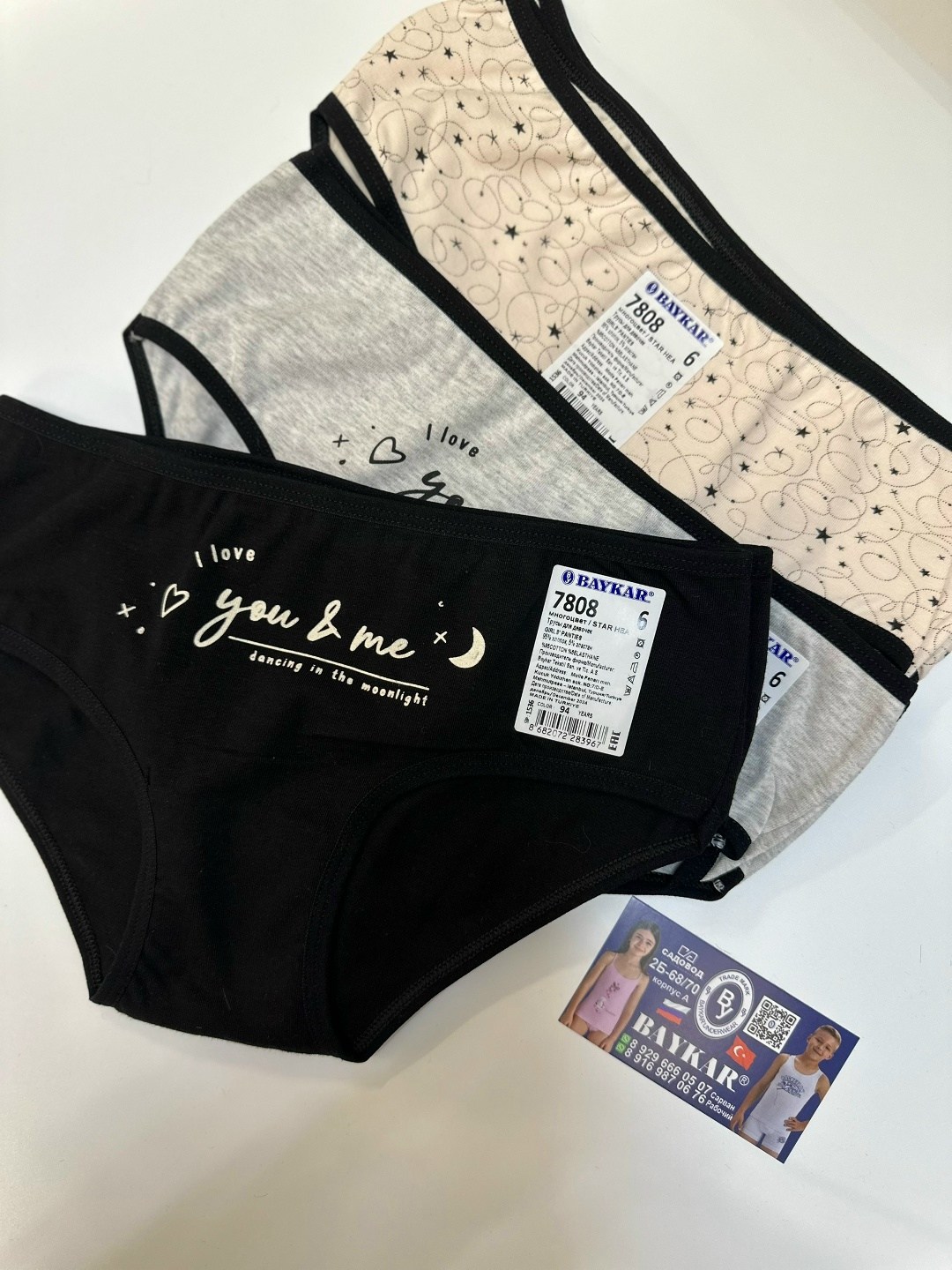 комплект трусов,комплект трусов женские,трусы для девочек baykar,комплект трусов слипы,трусы для девочек