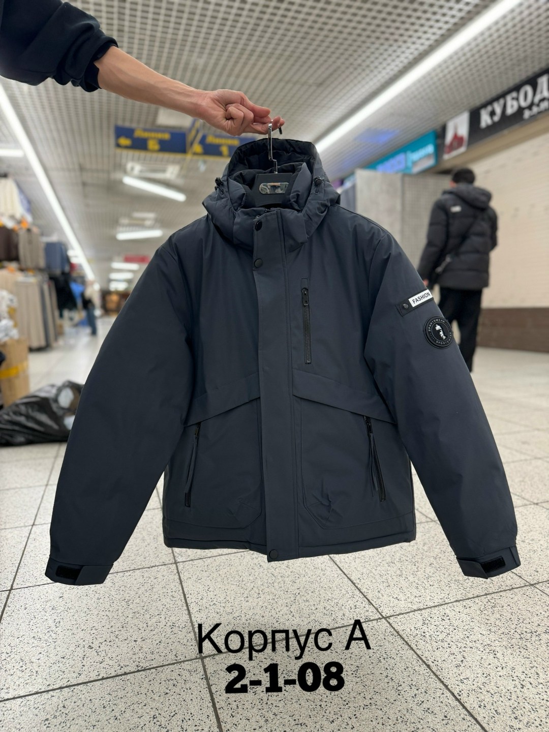 куртка зимняя мужская,куртка,куртка мужскaя демисезонная,куртка зимняя,демисезонная куртка
