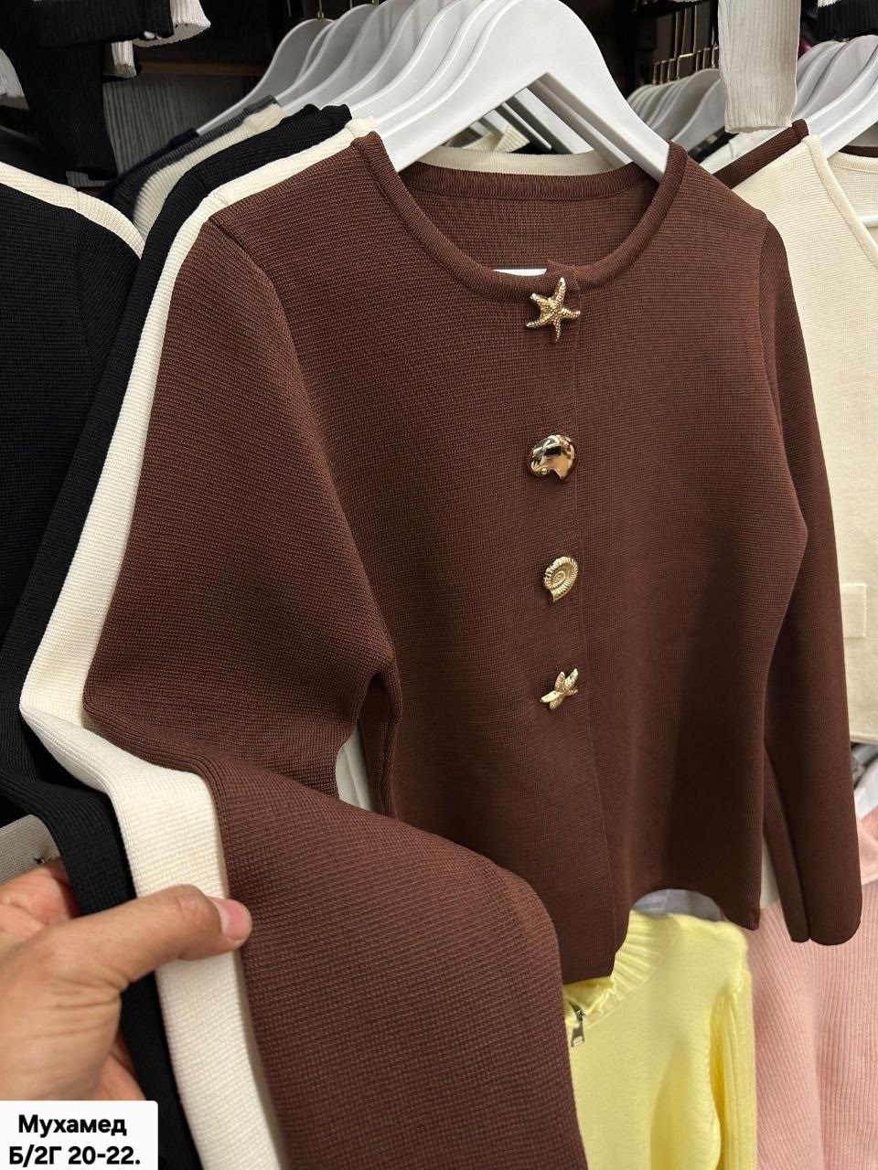 кардиган кофта,джемпер с пуговицами,кофта женская,кофта с пуговицами,вязаный кардиган