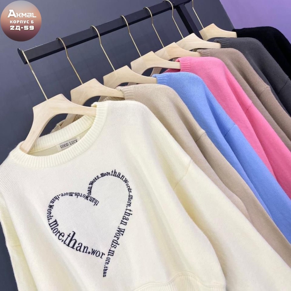 кофта женская,свитшот джемпер,свитшот женский,свитера женские,кофта голубая