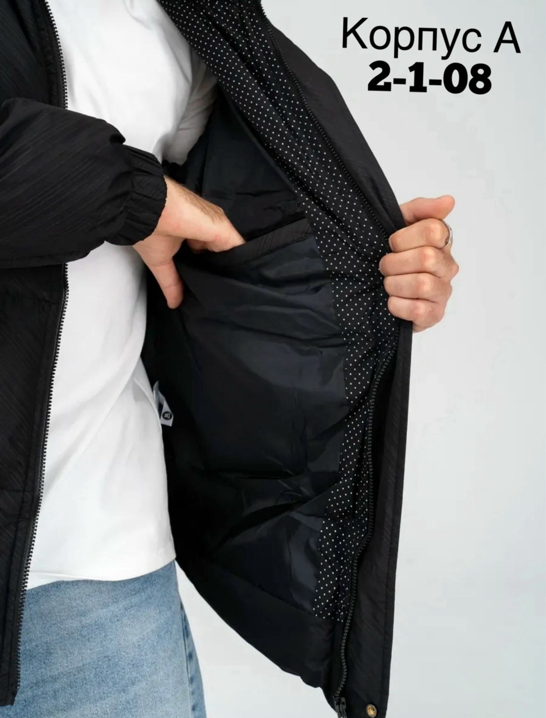 куртка мужская зимняя,куртка мужская,куртка демисезонная,куртка,куртка зимний с капюшоном