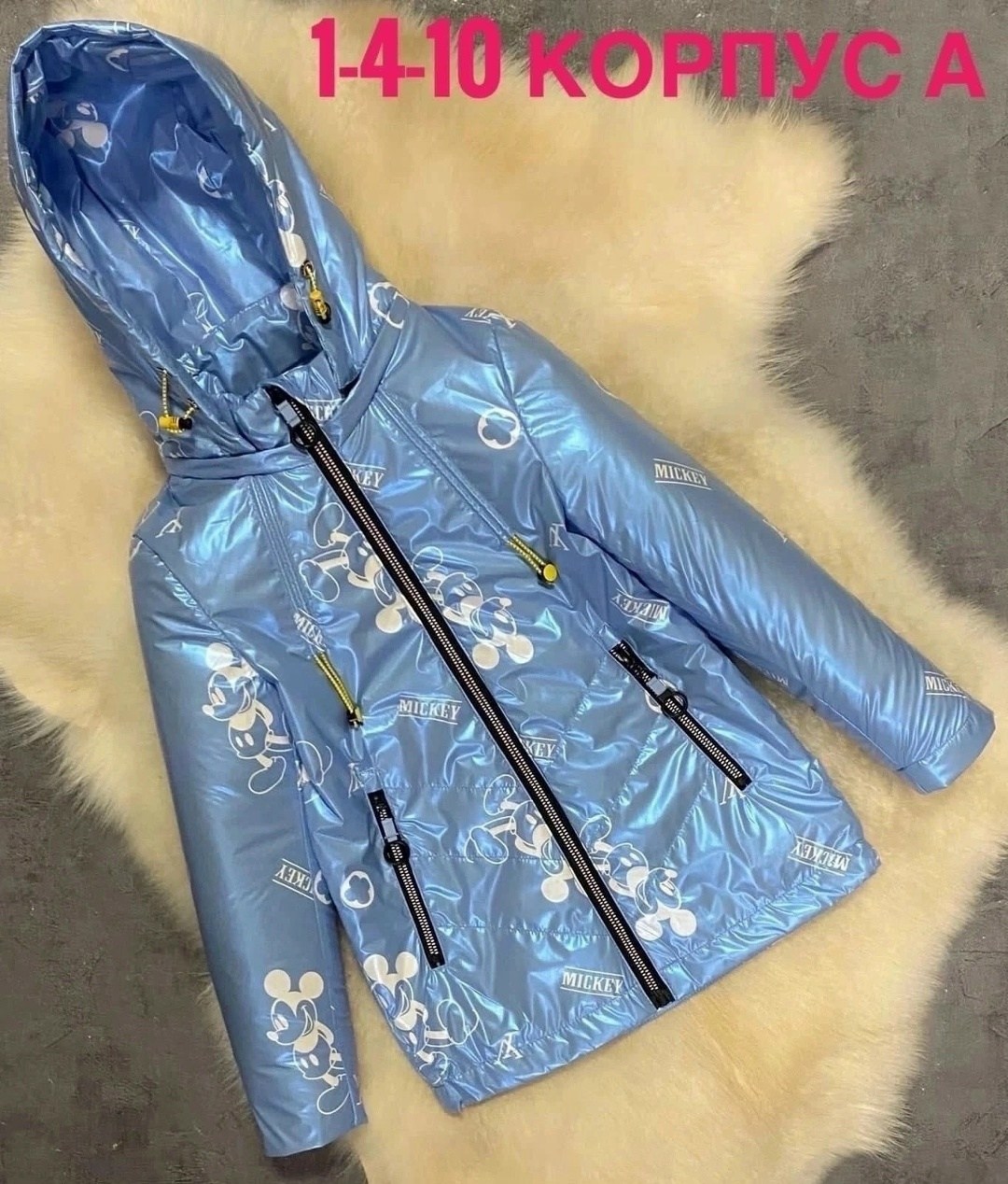 демисезонная куртка,куртка для девочек,куртка для девочки демисезонная,куртки подростковые,куртка женская