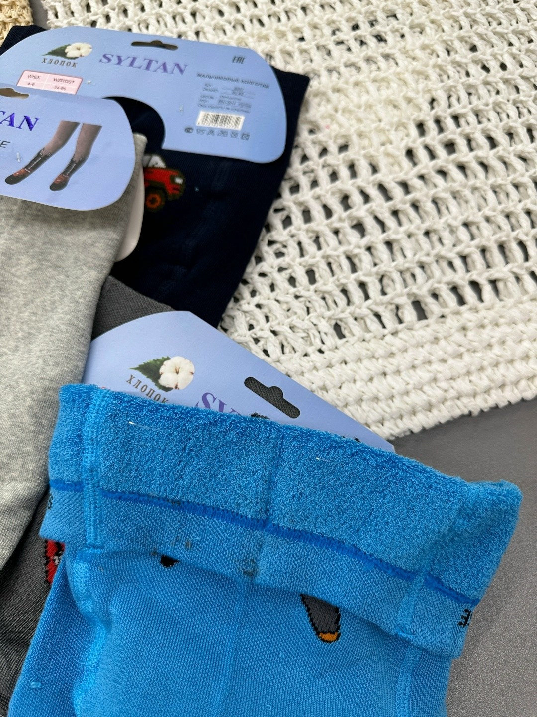 колготки детские,колготки для мальчика,колготки для мальчиков детские,набор колготок для мальчика,колготки для малыша