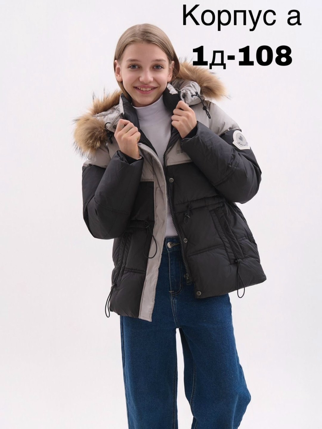куртка зимняя для подростка,куртка зимняя для девочек,куртка зимняя детская,куртка зимняя детская для подростка пуховик,куртка демисезонная