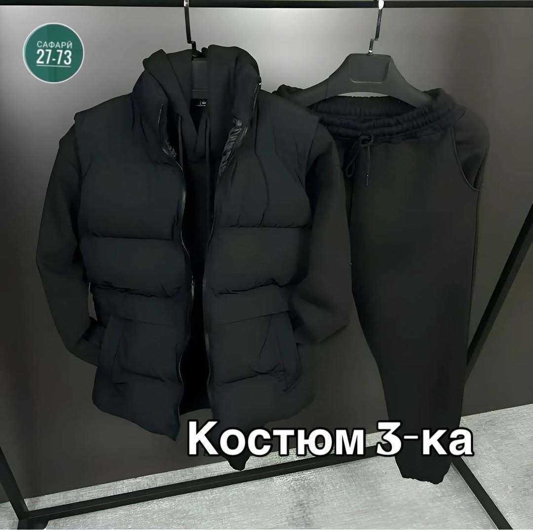 спортивный костюм мужской на флис,спортивный костюм nike мужской,мужские спортивные костюмы,мужские костюмы тройка,спортивный костюм с жилеткой мужской