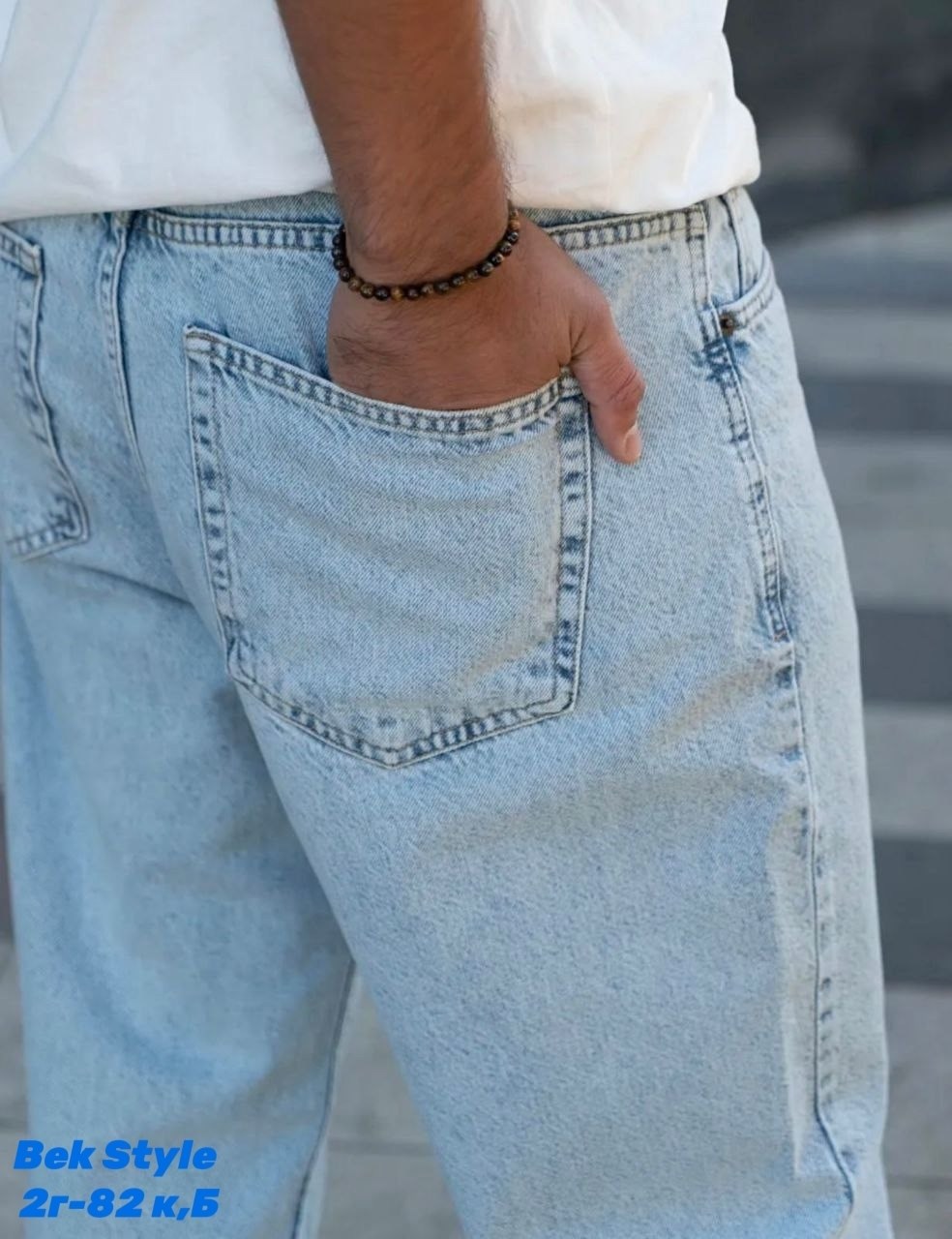 джинсы мужские,мужские джинсы бананы,мужские джинсы прямые,широкие джинсы мужские,джинсы бананы мужские светлые