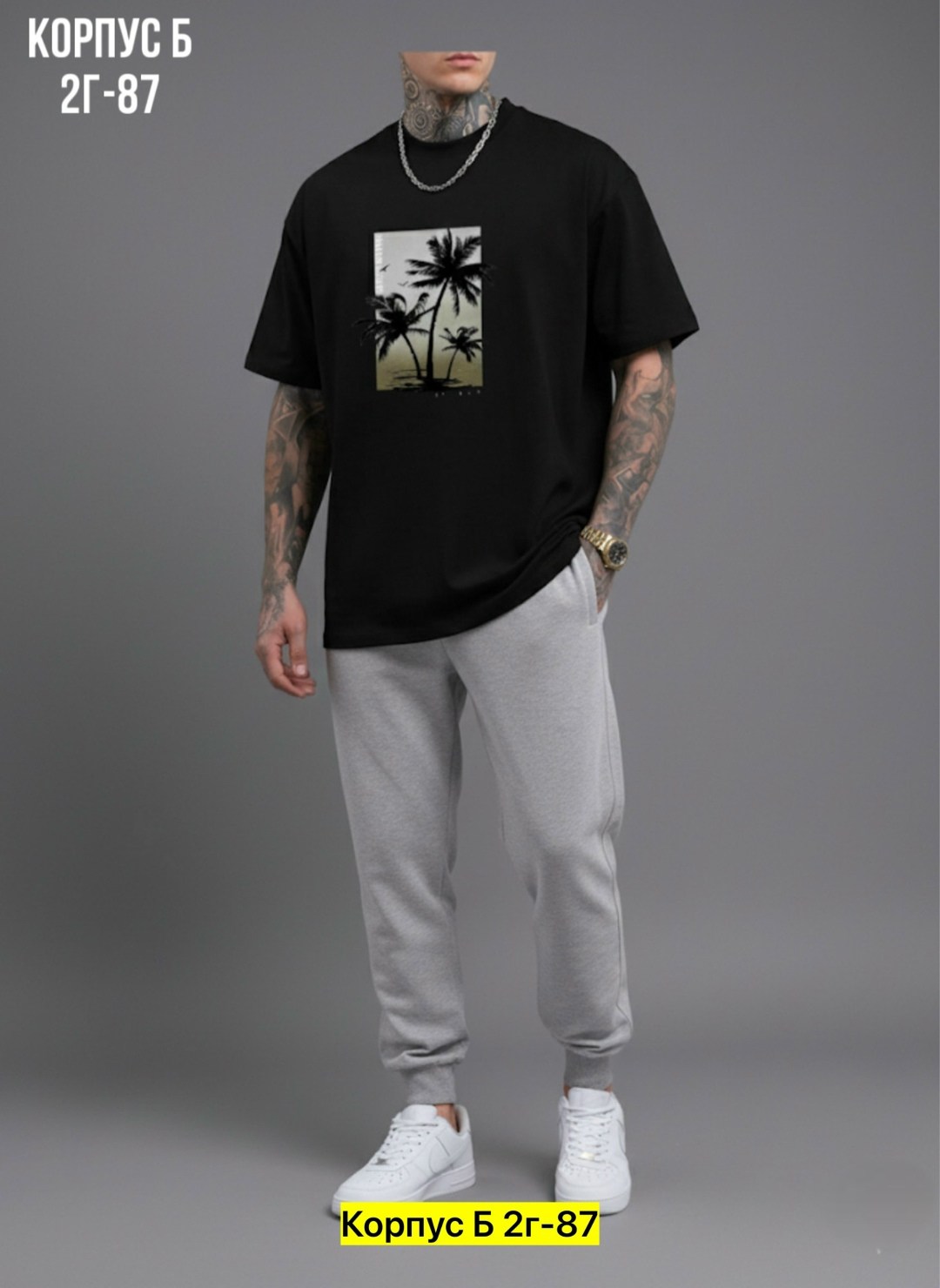 футболки мужские,костюмы спортивные мужские,мужская мода,штаны мужские,футболки оверсайз мужские