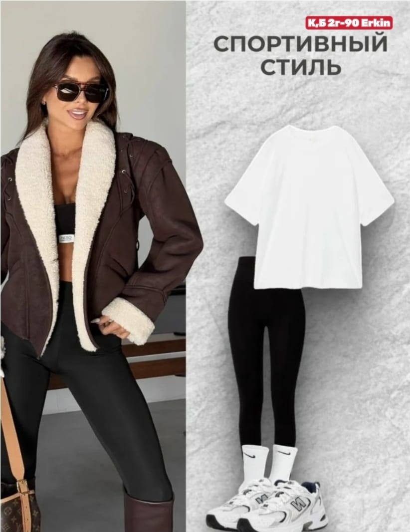 дубленка женская,дубленка женская авиатор,дубленка женская зимняя авиатор,модные дубленки,дубленка женская зимняя