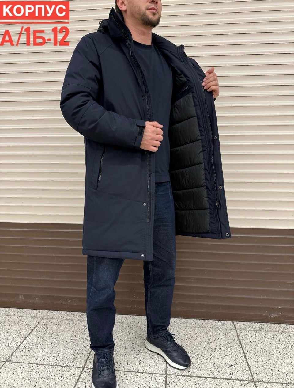 куртки мужская зимняя,куртка парка мужская,удлиненная куртка,демисезонная куртка,куртка зимняя