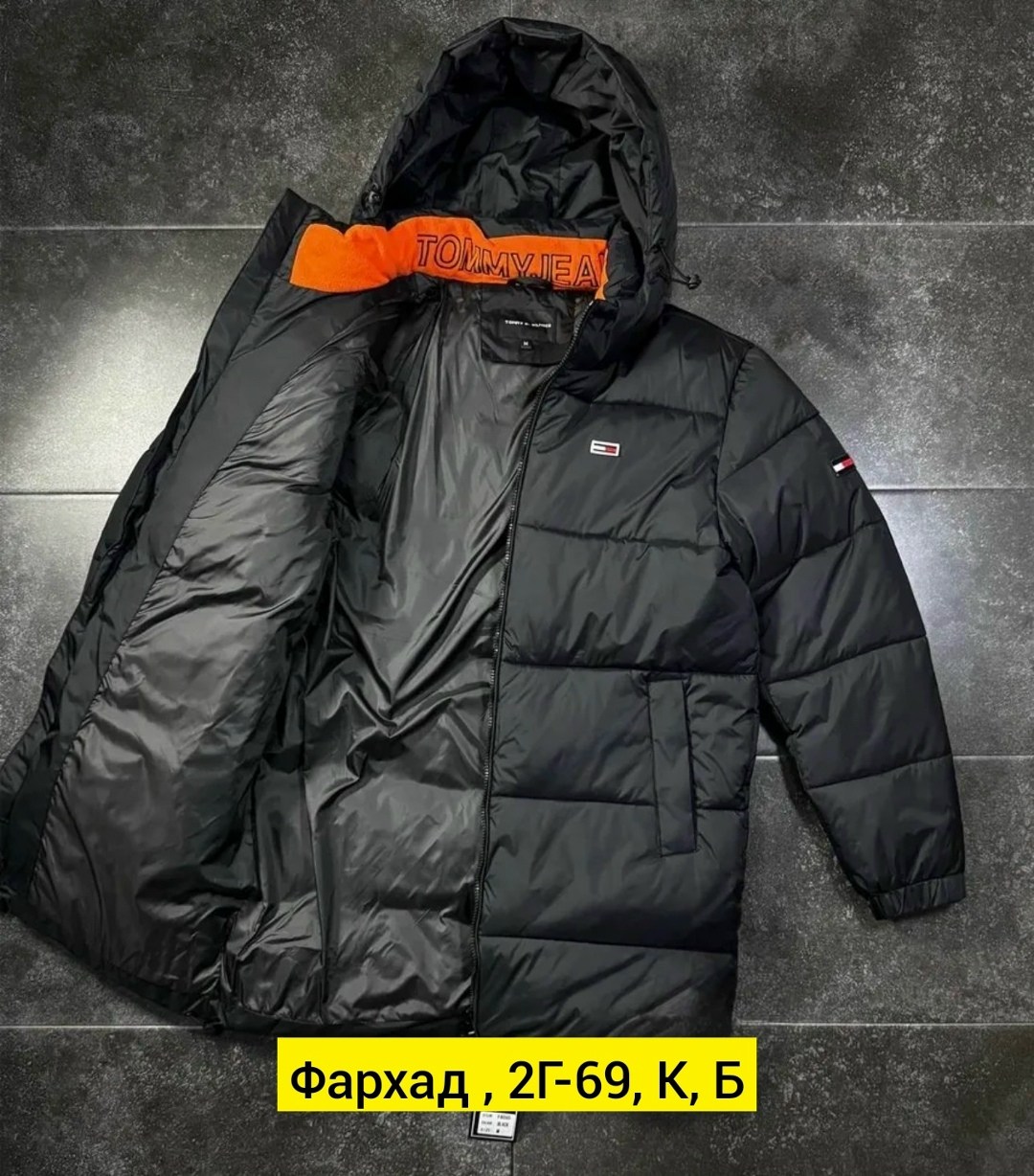 куртка мужская зимняя,куртка зимняя удлиненная мужская,куртка зимняя удлиненная,удлиненная куртка,пуховики мужские