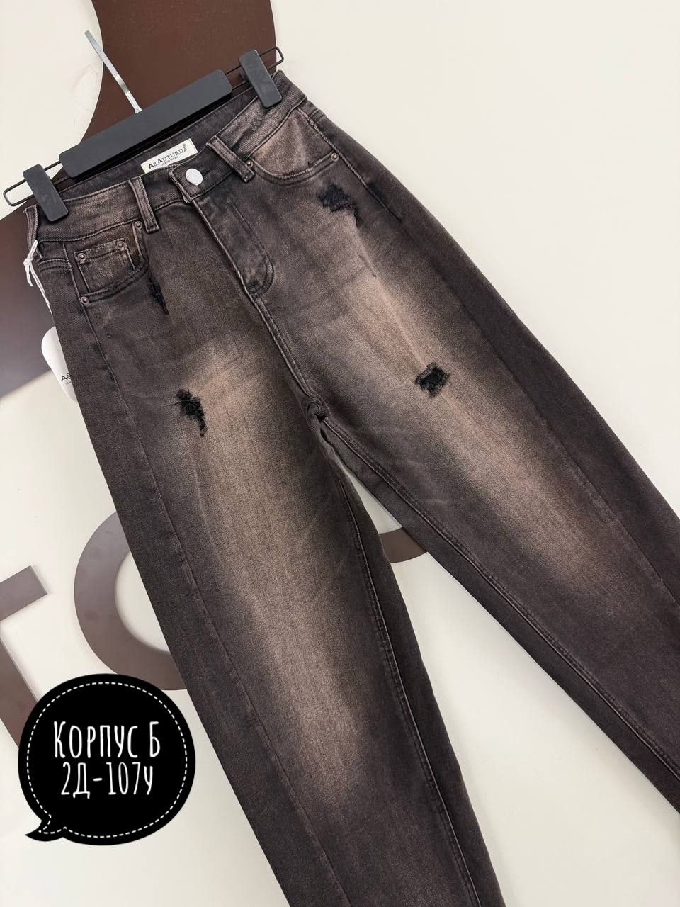 джинсы штаны,джинсы,женские джинсы,стильные джинсы,джинсы джинсы