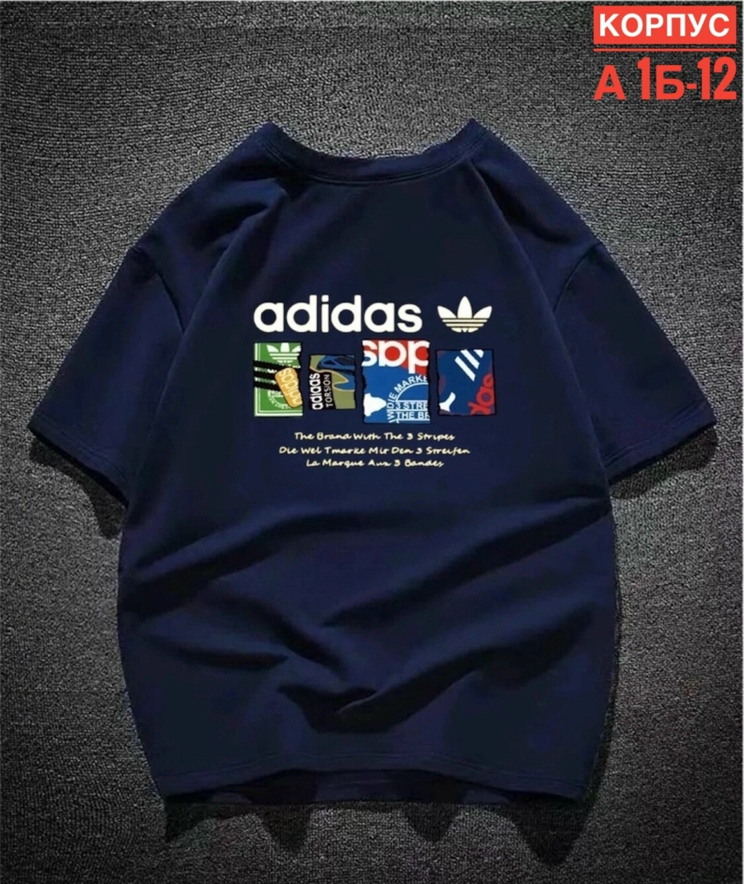 adidas мужская футболка,футболки мужские,футболки адидас,adidas originals adidas,футболки спортивные adidas