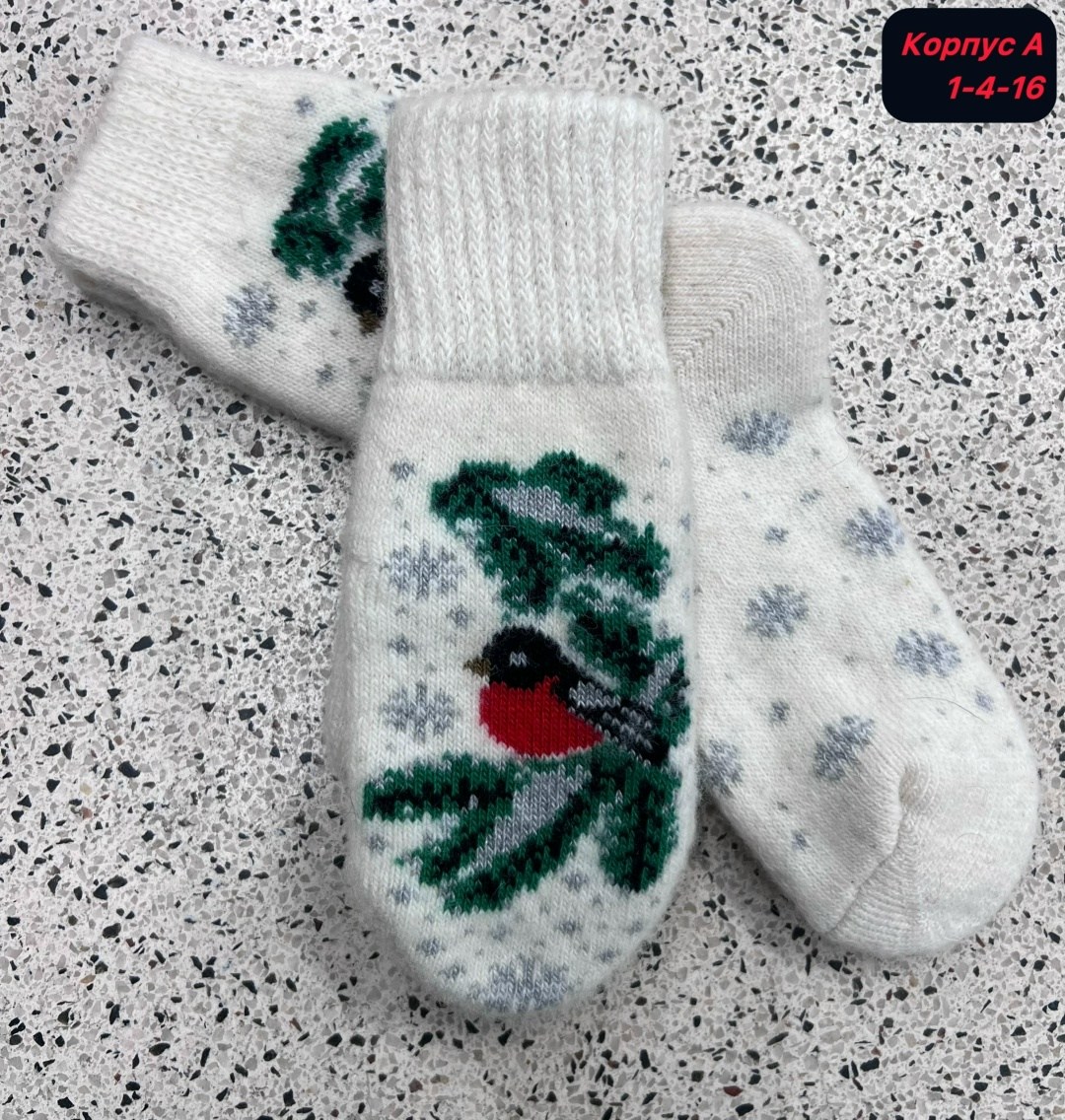 комплект варежки и носки,варежки и носки набор,носки и варежки шерстяные,подарочный набор носки и варежки,комплект варежки и носки шерстяные