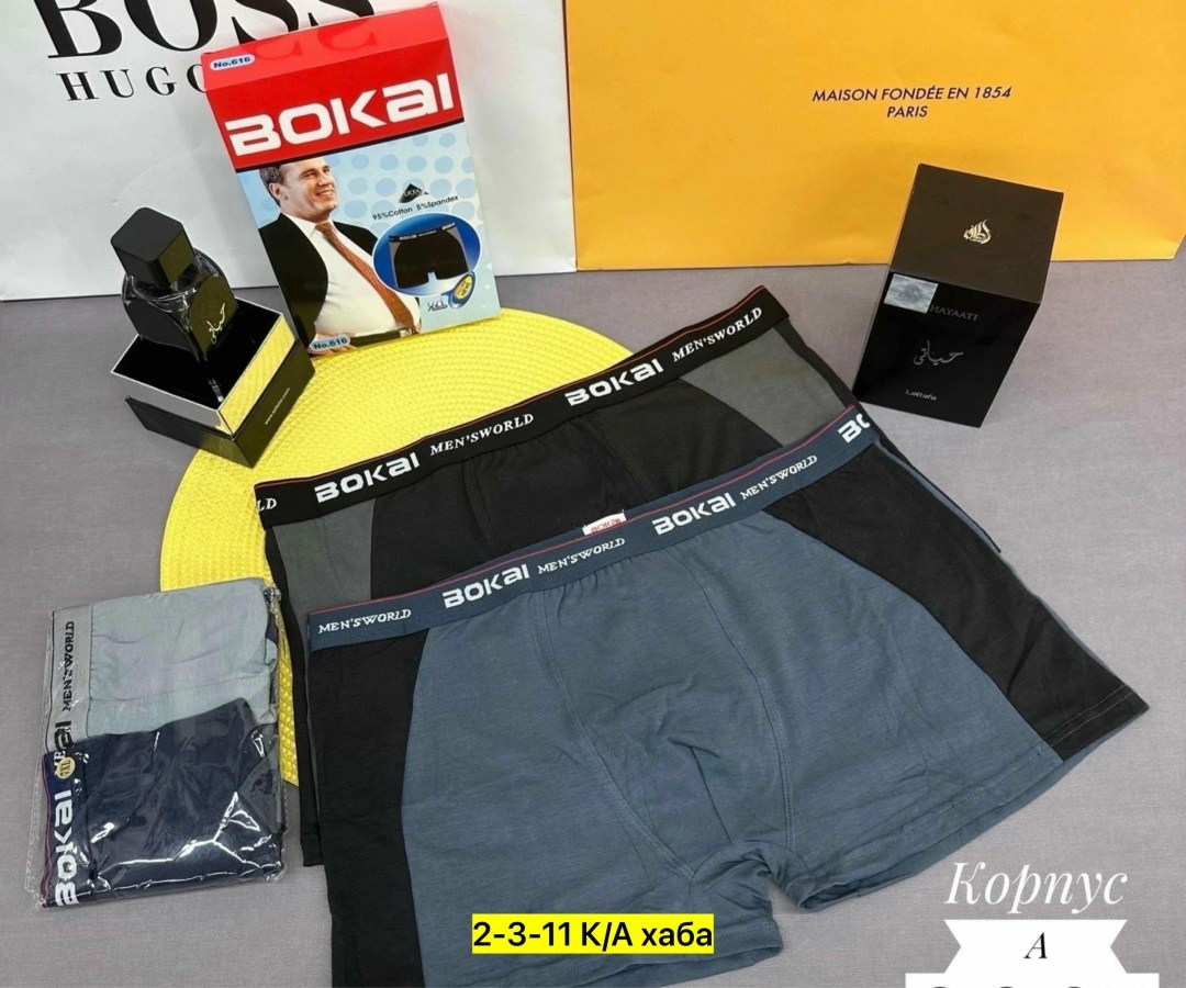 трусы мужские,мужские трусы в упаковке,нижнее белье мужское,боксеры трусы мужские,трусы мужские 2 шт