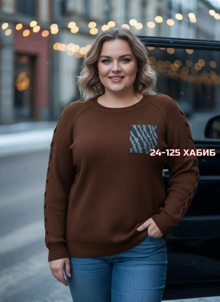 женская кофта,женские джемпера,джемпер,женский свитер,вязаные свитера женские