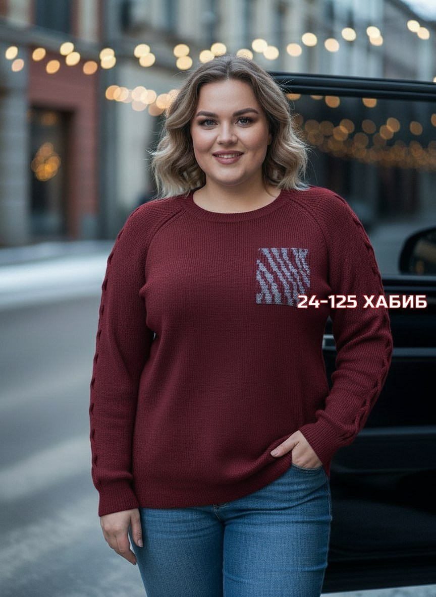 женская кофта,женские джемпера,джемпер,женский свитер,вязаные свитера женские