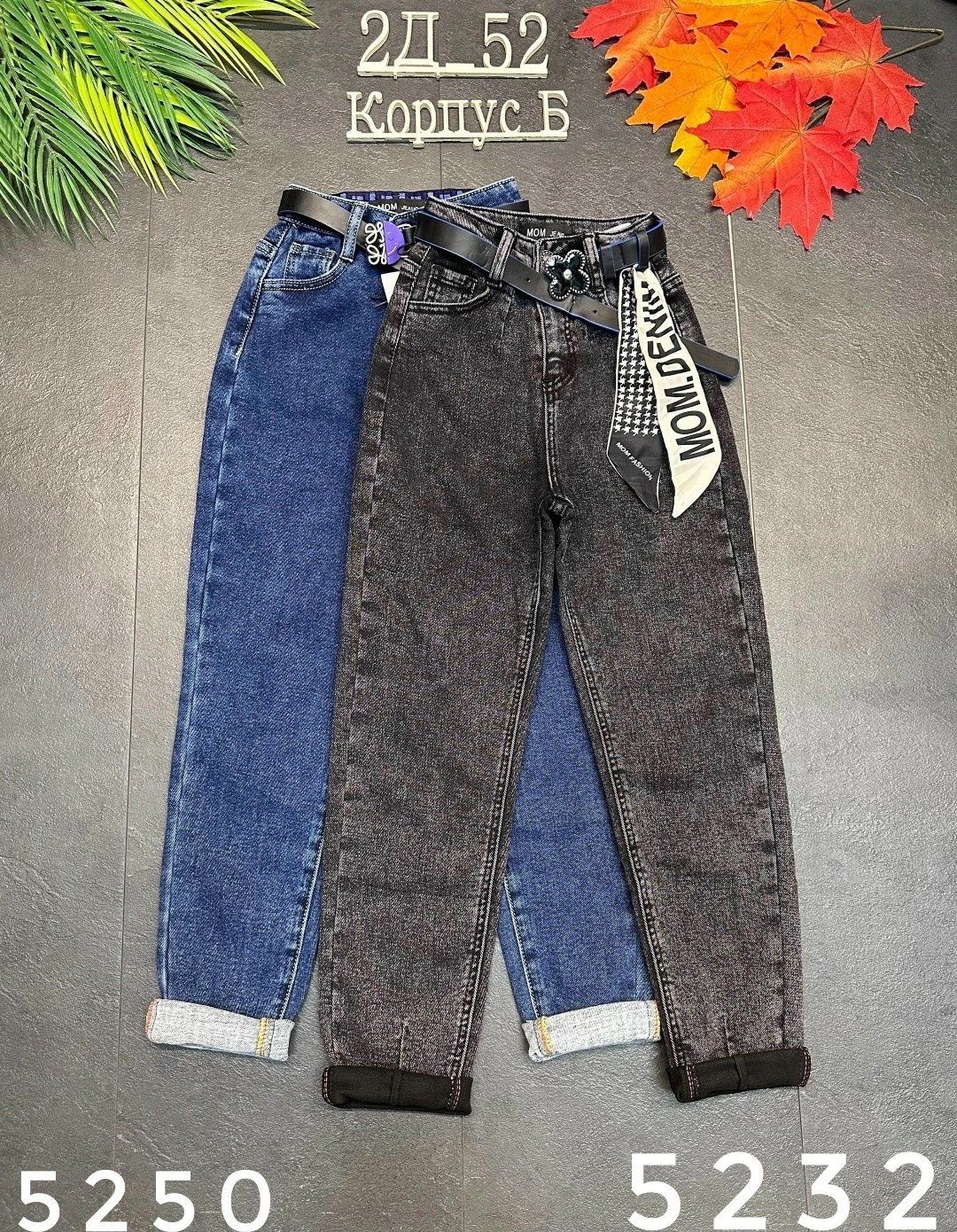 джинсы для девочек,джинсы женские,джинсы детские,джинсы подростковые,джинсы для девочек