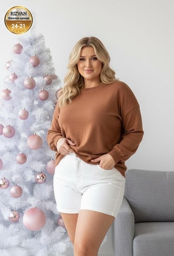 джемпер бежевый,джемпер,трикотажный джемпер,женские джемпера,кофта женская