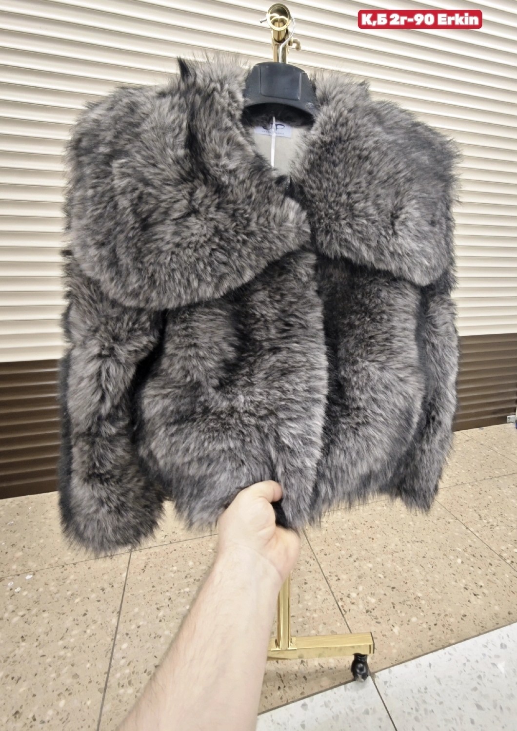 меховая куртка,шуба из натурального меха,куртка из искусственного меха,куртка из искусственного меха женская,куртка из натурального меха