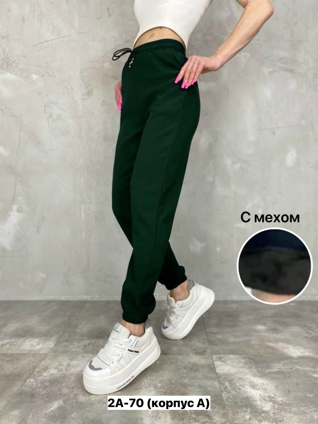 женские спортивные штаны,брюки спортивные женская,штаны спортивные,синие брюки спортивные,брюки спортиные женские