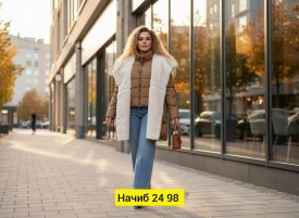 Верхняя одежда