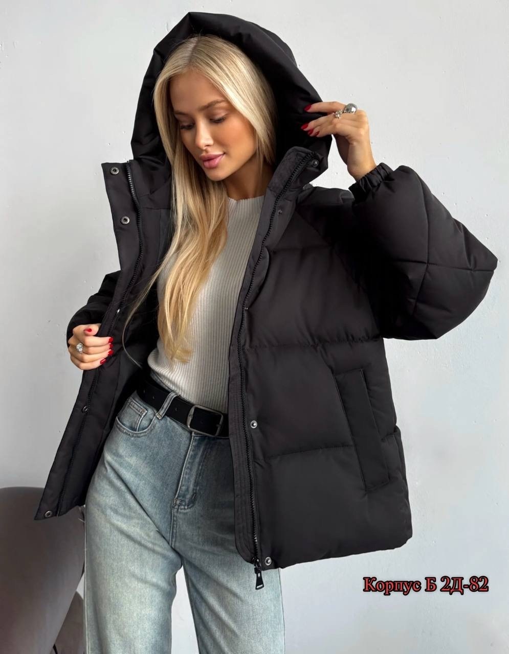 демисезонная куртка,куртка,женская куртка,куртка женская демисезонная,стильная куртка