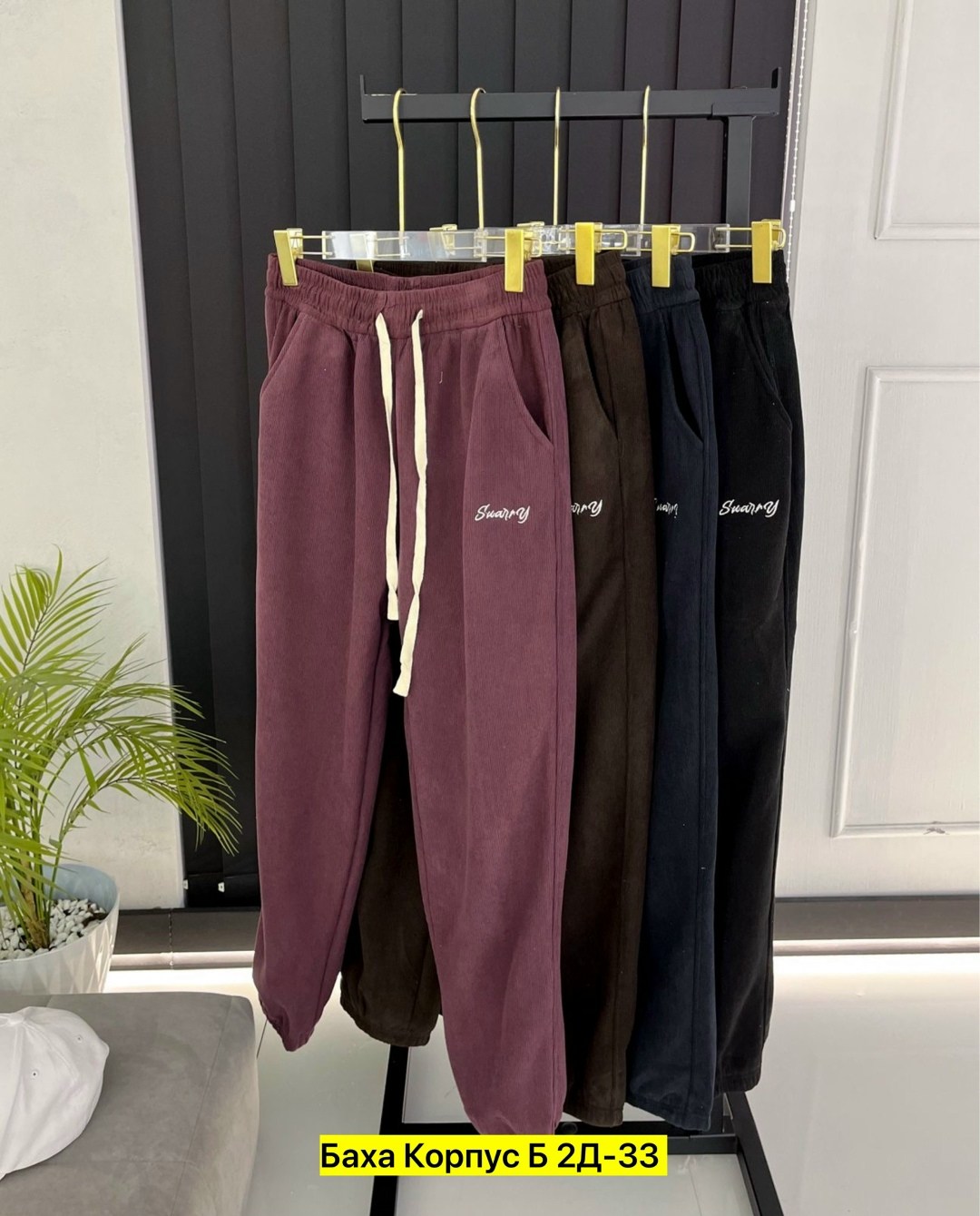 спортивные женские штаны,спортивные брюки,штаны джоггеры на флисе,спортивные штаны,джоггеры на флисе