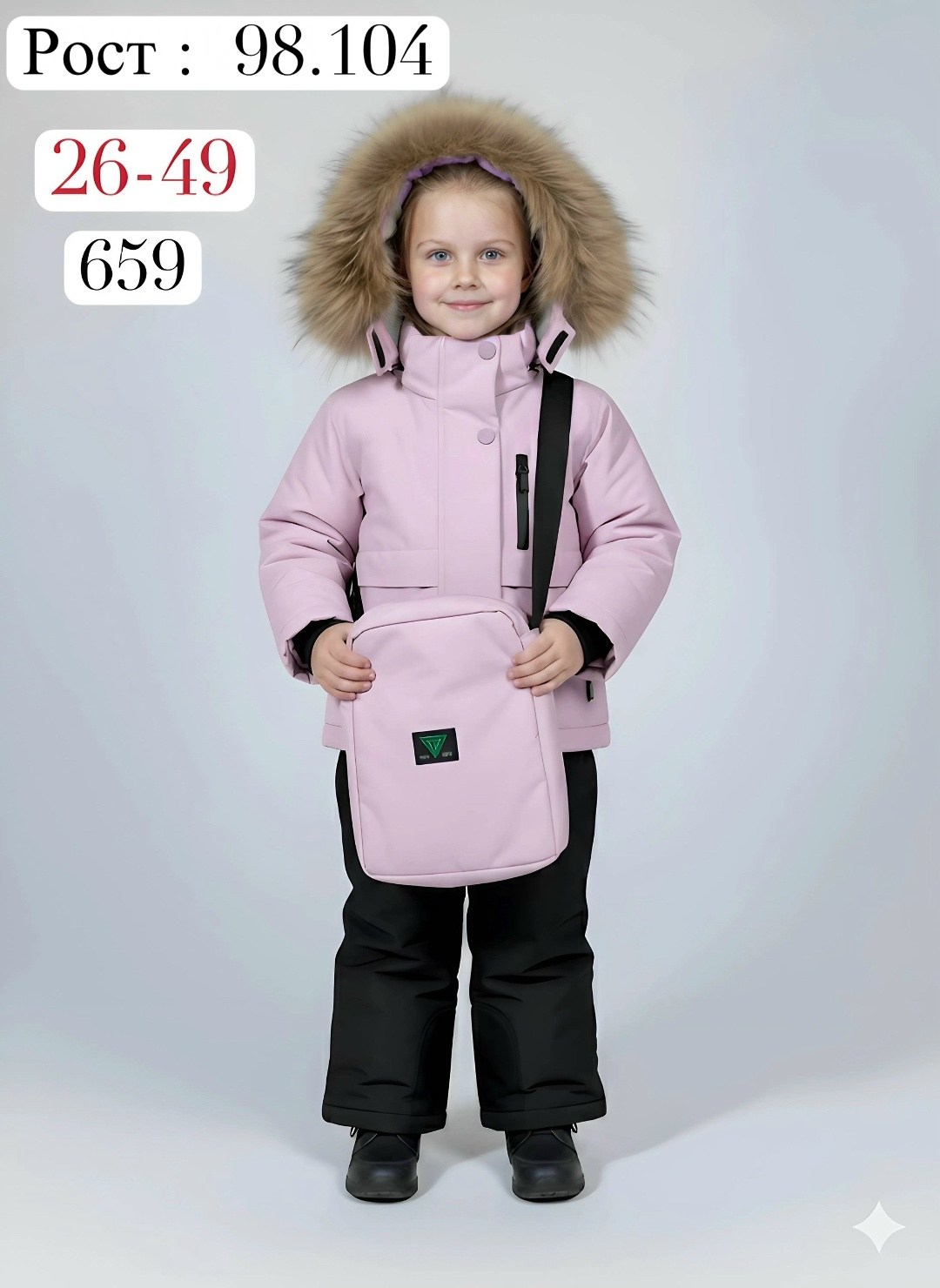 зимний костюм для девочек,куртка зимняя для девочек,зимние костюмы,зимний костюм детский,комплект верхней одежды batik комплект для