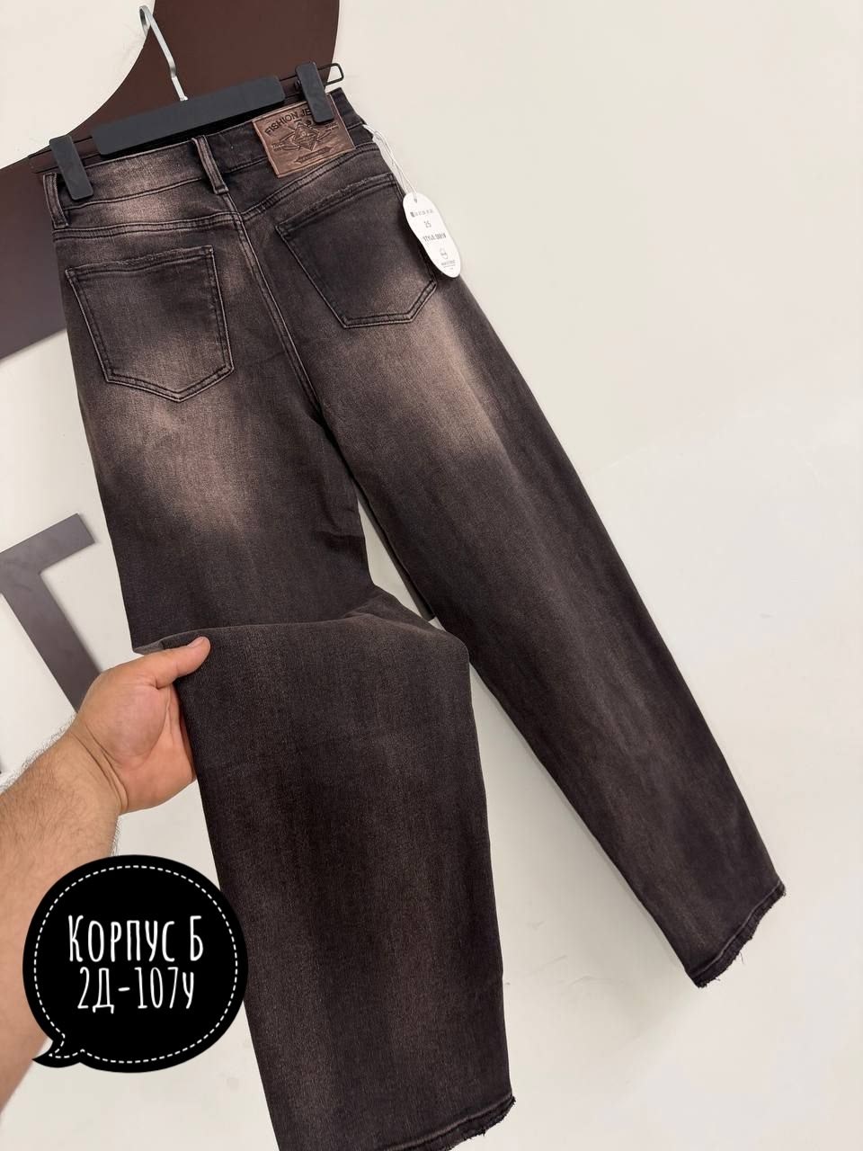 джинсы штаны,джинсы,женские джинсы,стильные джинсы,джинсы джинсы