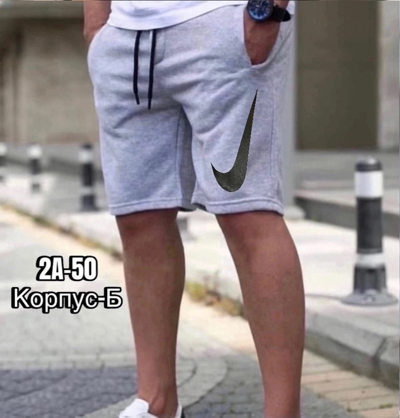 спортивные мужские шорты,шорты мужские ,шорты мужские,шорты для мужчин,шорты мужские puma