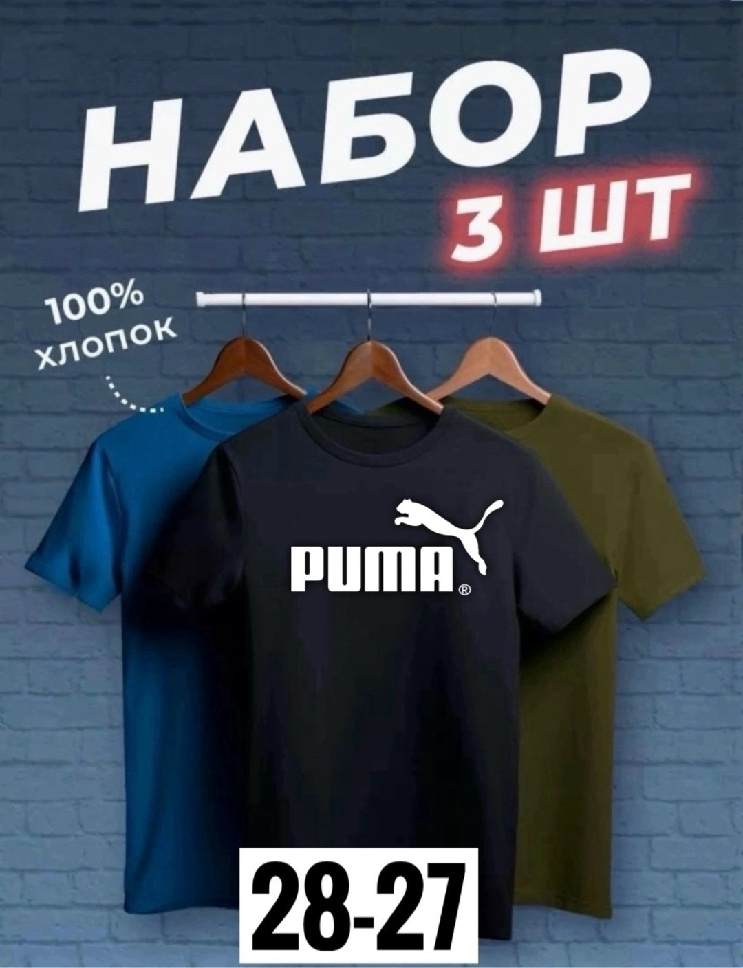 футболки мужские набор 3 шт,футболка хлопок набор 3 шт,футболки для мужчин,набор футболок 4 шт,футболка набор 3 шт