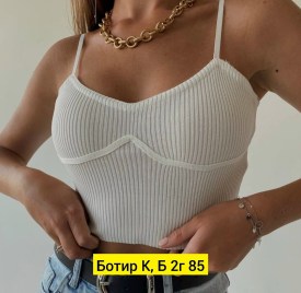 Топик
