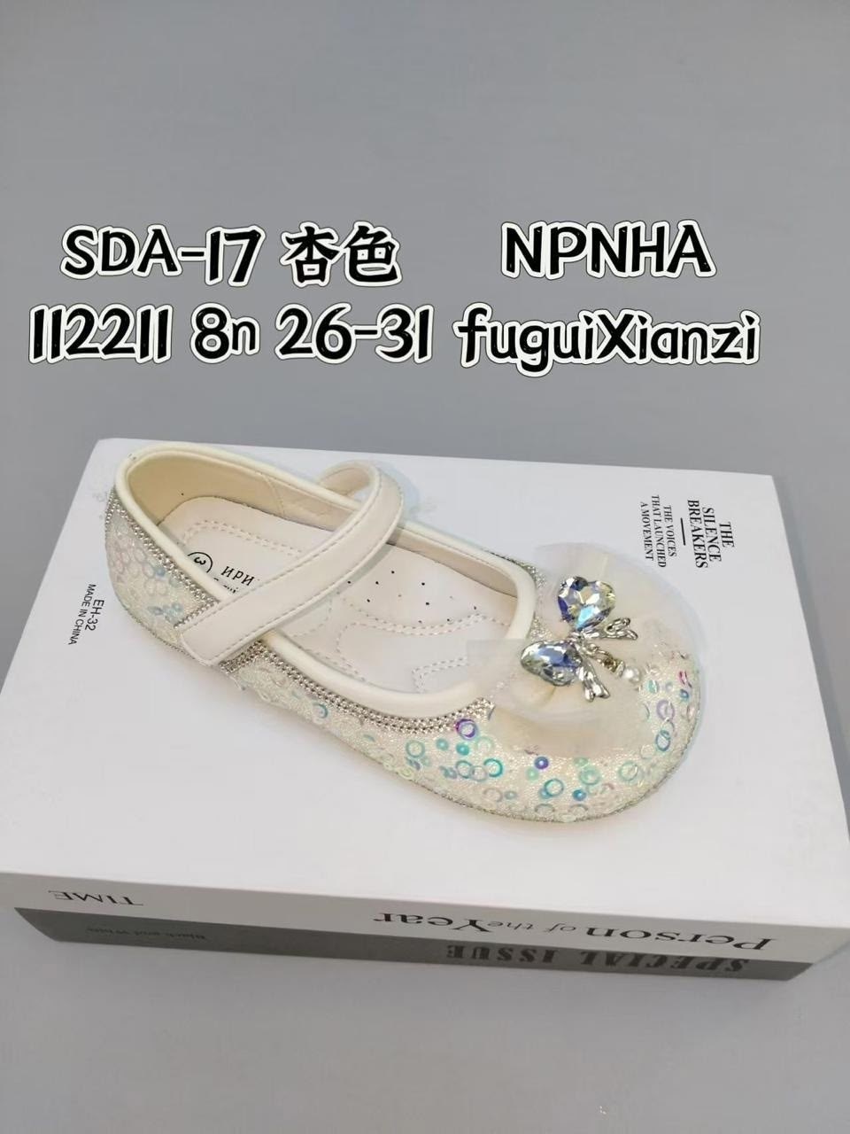 туфли эльзы туфли эльзы,туфли принцессы,сандалии для девочки,туфли для девочек,детские сандалии принцессы