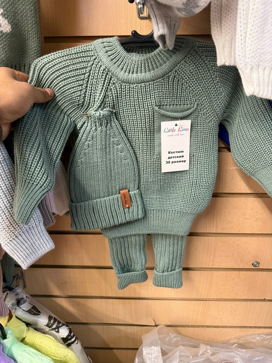 вязаный костюм для малыша,детский вязаный костюм,костюмчик,костюмчики для новорожденных,вязаные костюмы для новорожденных