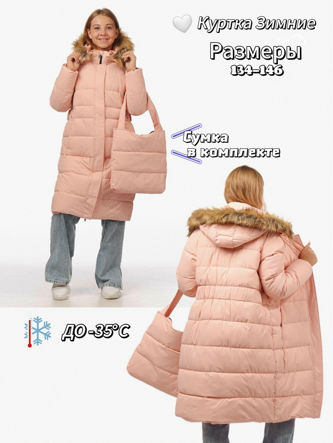 зимнее пальто,куртка зима,женский пуховик,двусторонний пуховик,верхняя одежда