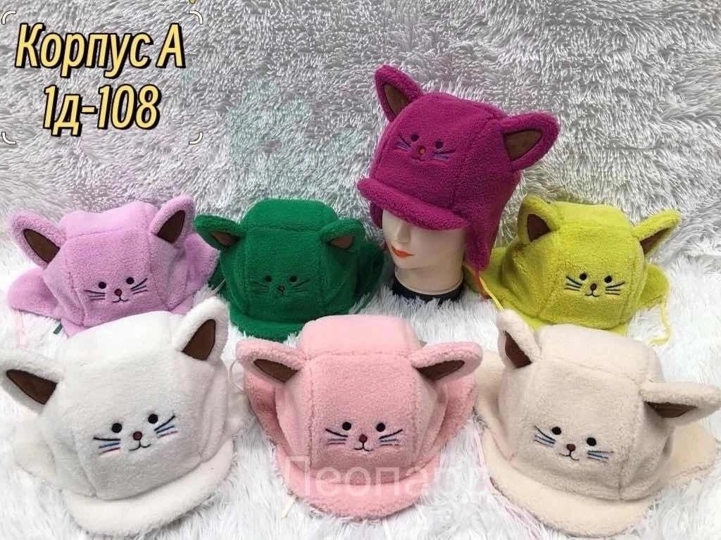 детская шапка,шапочка детская,плюшевая шапка,шапка для детей,шапка для малыша