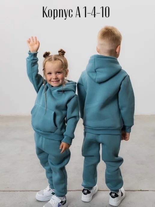 спортивные костюмы детские из футера с начесом,костюм спортивный с начесом детский для мальчика,костюм на флисе,костюм одноцветный чёрный с начёсом для мальчика,костюм спортивный мальчикам