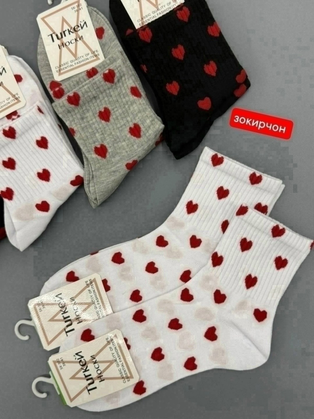 набор женских носков с принтом,носки женские 10 пар,носки женские,набор модных носков короткие с принтом 5 пар,носки короткие с принтом 5 пар