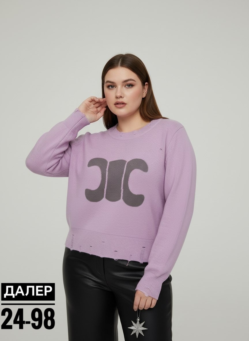 кофта женская,свитера женские,джемпер,джемпера женские,свитер джемпер