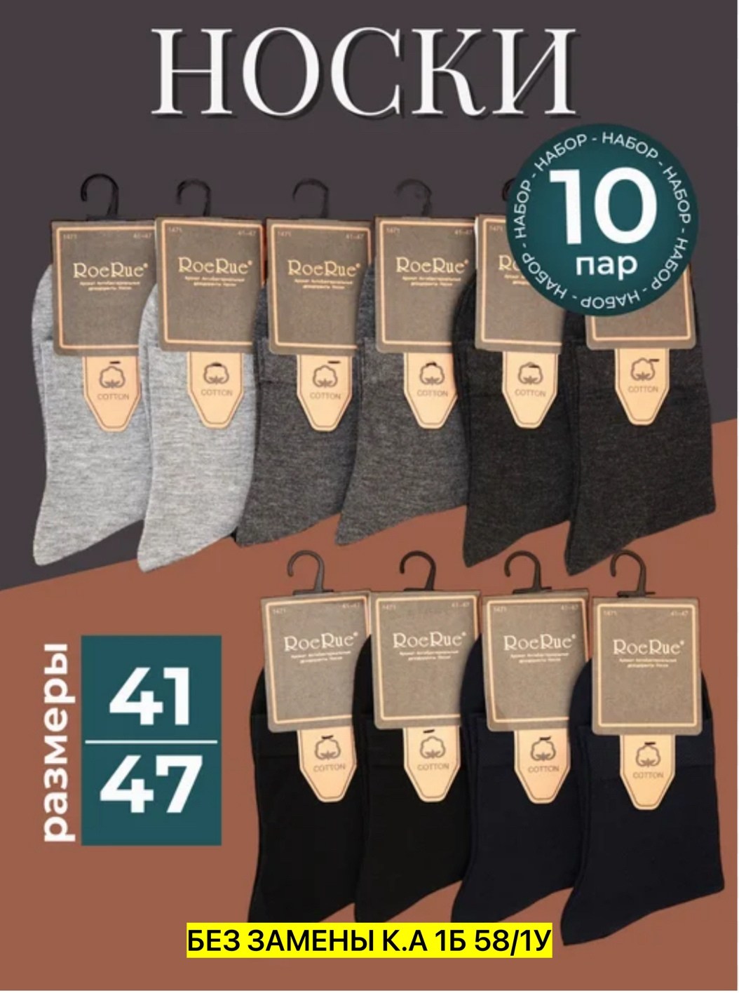 носки мужские 10 пар,мужские носки,мужские носки turkan,носки классические мужские,носки мужские набор