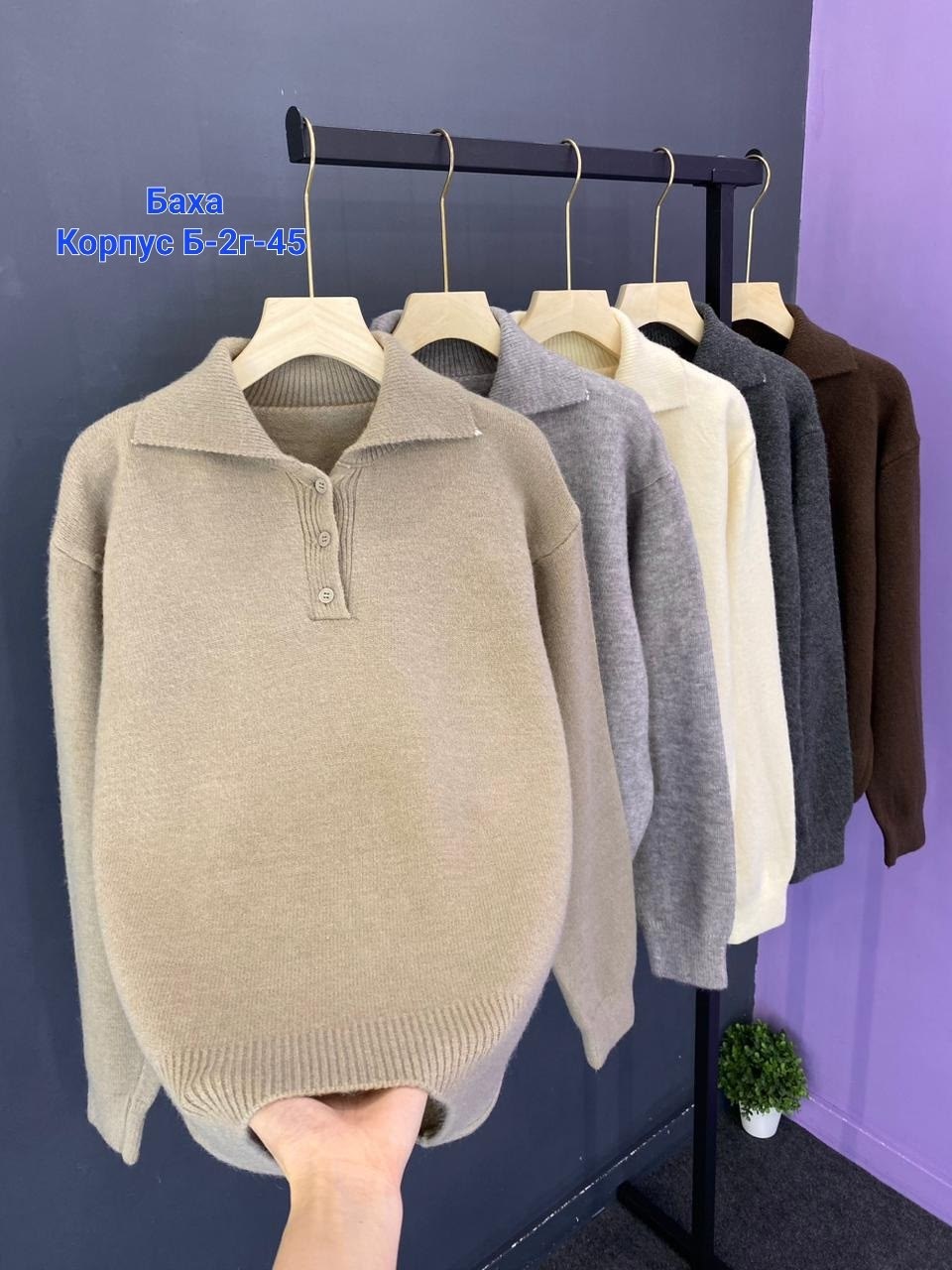 кофта женская,трикотажный свитер,свитер с воротником,свитер пуловер,кашемировый свитер