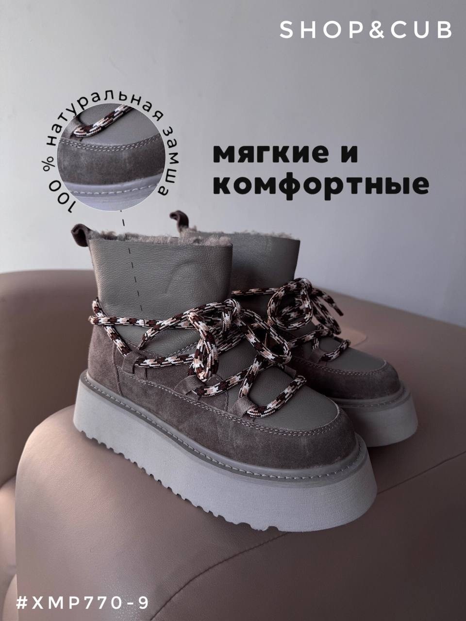 ,угги женские,зимние угги,обуви,зимние угги на платформе